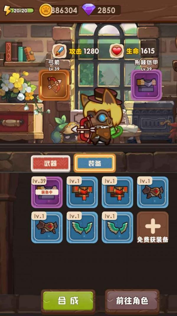 救援受困的老虎